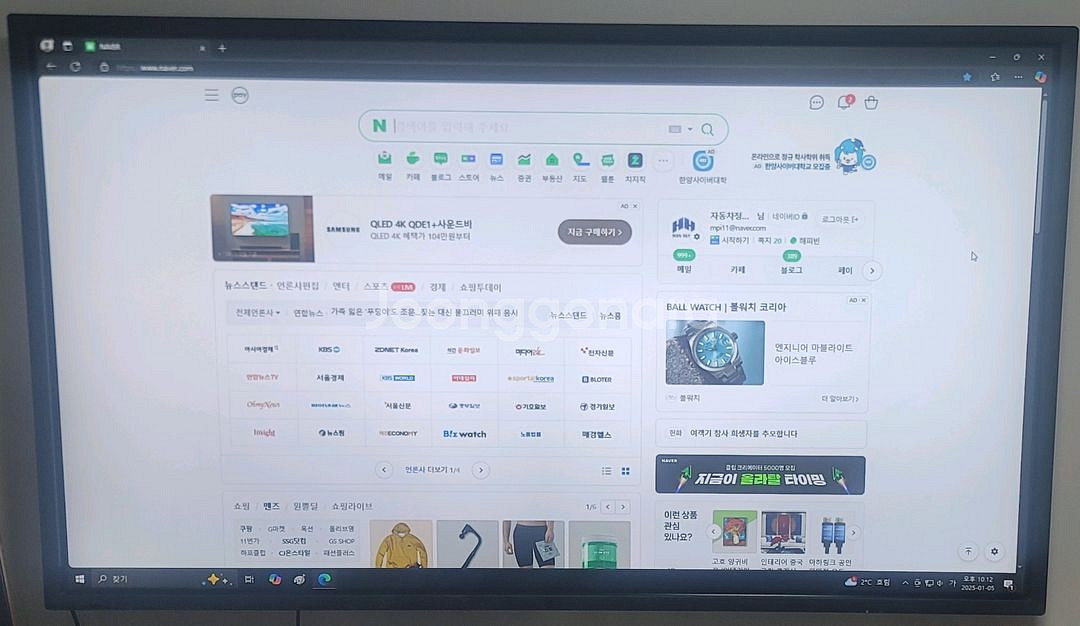 86인치 전자칠판 모니터--4