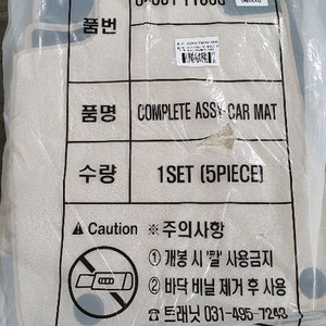 제네시스 G80 RG3. (DLX)