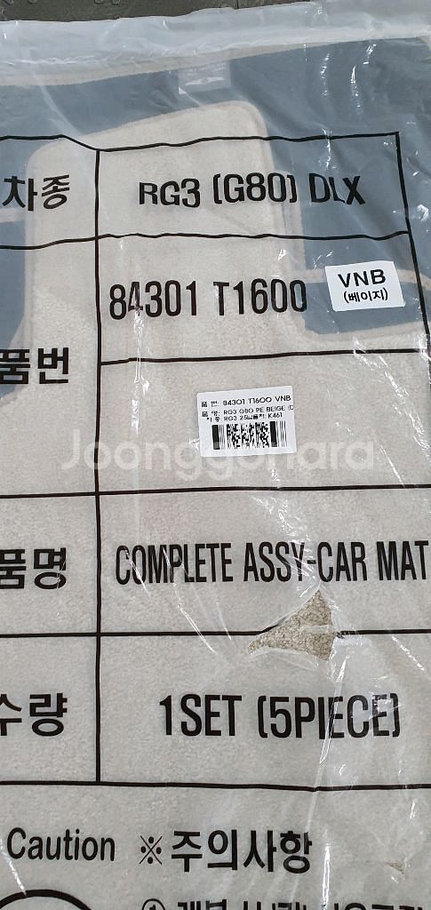 제네시스 G80 RG3. (DLX)--1