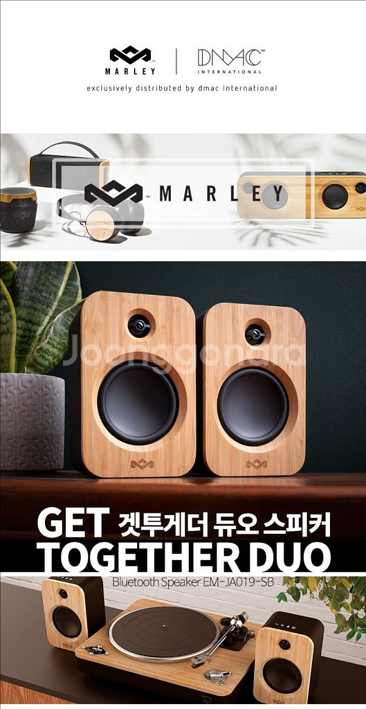 블루투스 스피커 미개봉 신품 팝니다--2