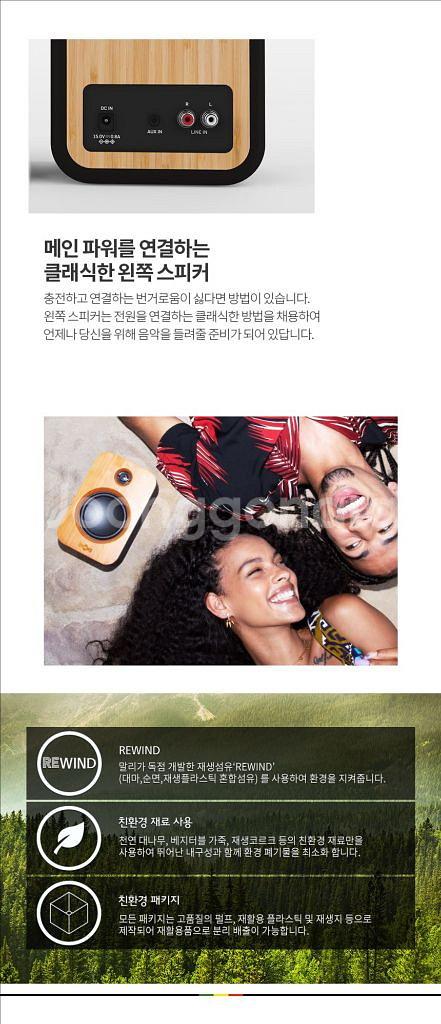 블루투스 스피커 미개봉 신품 팝니다--5
