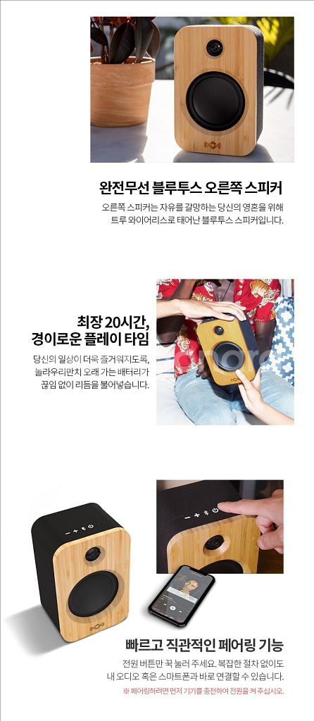 블루투스 스피커 미개봉 신품 팝니다--4