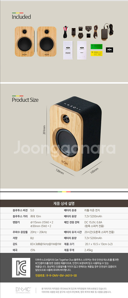 블루투스 스피커 미개봉 신품 팝니다--8