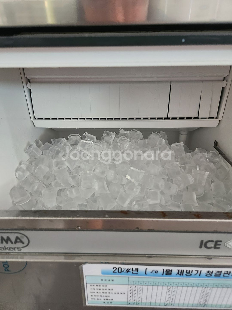 BREMA 브레마 제빙기 CB-425--2