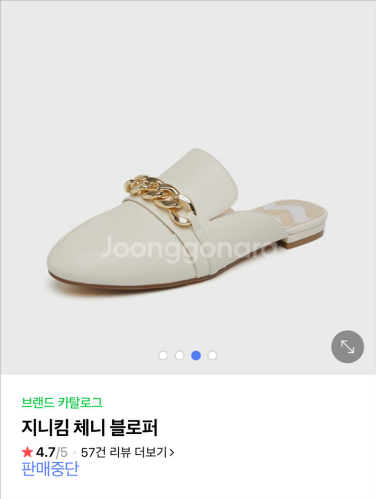 지니킴 체니 블로퍼 37(240) 새상품--0