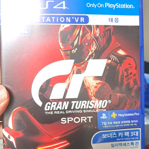 ps4 그란투리스모 스포츠