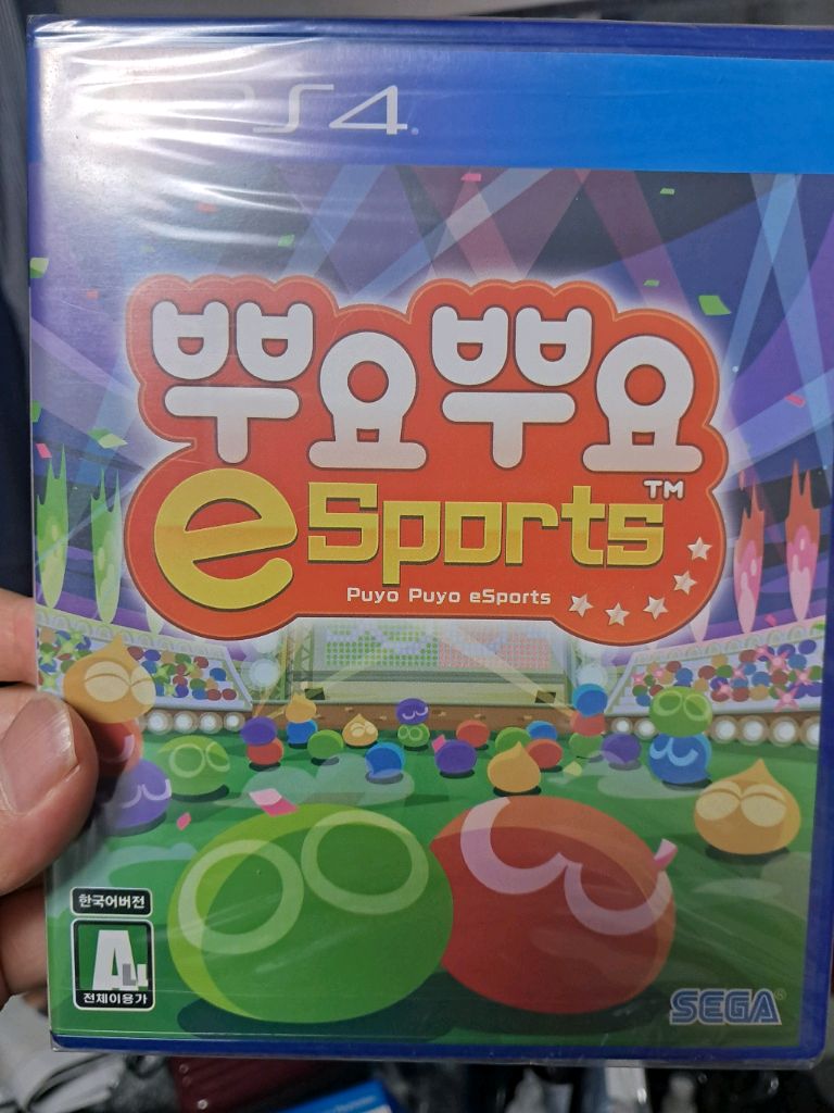 ps4 뿌요뿌요 이스포츠 새상품