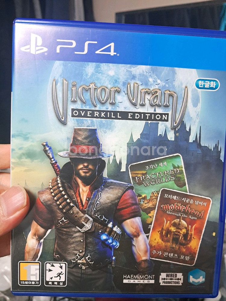 ps4 빅터브란--0