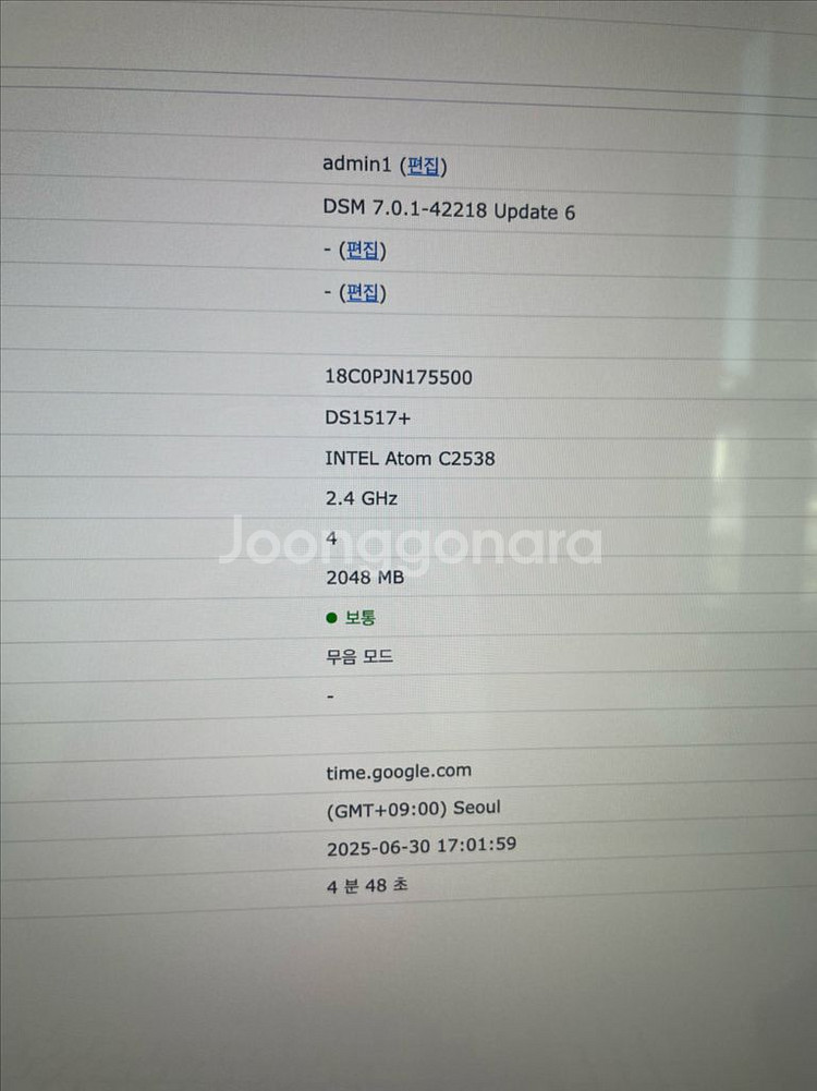 시놀로지 나스 1517+ 40TB--3