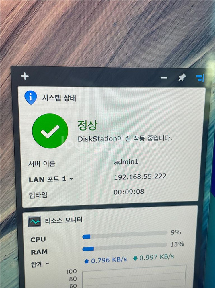 시놀로지 나스 1517+ 40TB--4