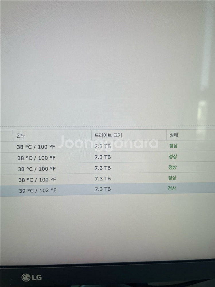시놀로지 나스 1517+ 40TB--6