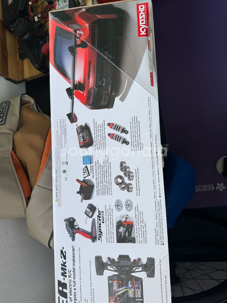 교쇼 FAZER Mk2 아우디 R8 LMS 2015--5