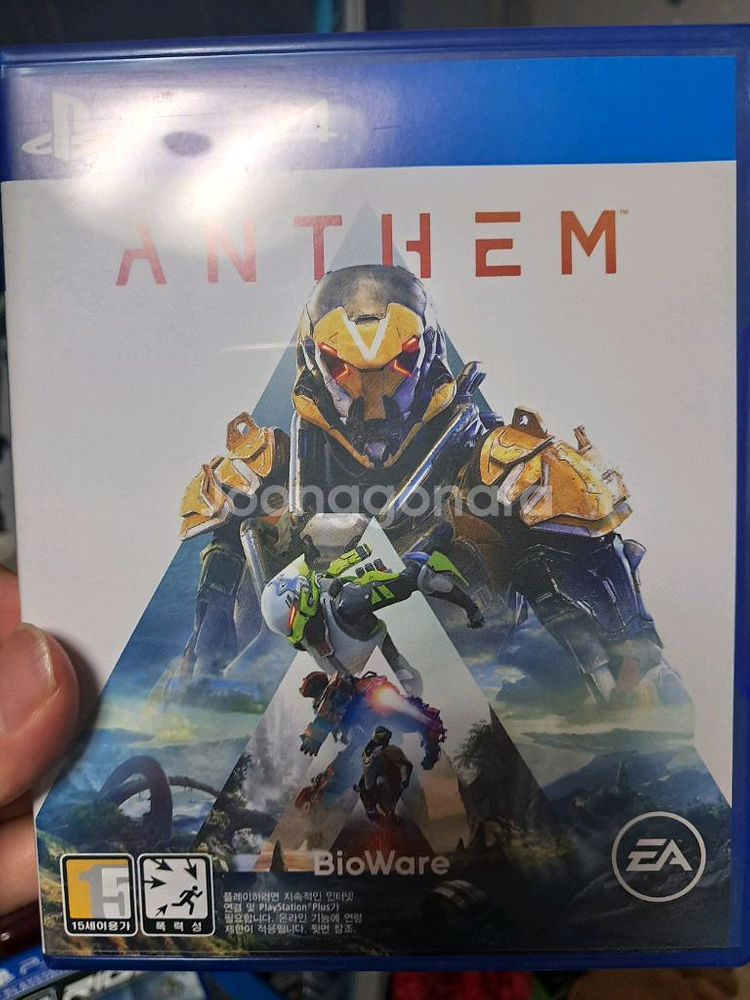 ps4 앤썸--0