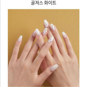 데싱디바 네일팁 새상품