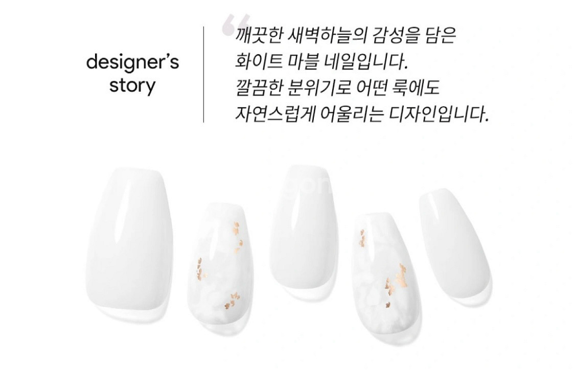 데싱디바 네일팁 새상품--1
