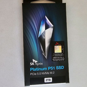 sk hynix p51 2tb 팝니다