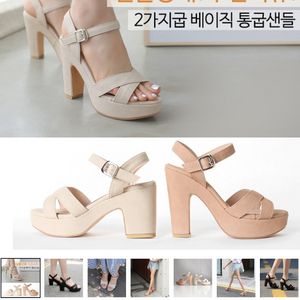 2개 일괄 바닐라슈 바네사 베이직 통굽 샌들 스트랩힐