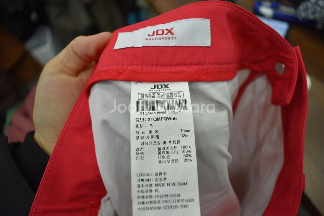 JDX 치마<<29>>--2