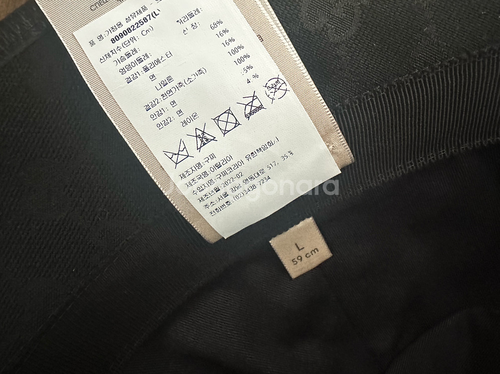 구찌 버킷햇, 구찌 오리지널 GG 캔버스 버킷 모자--1