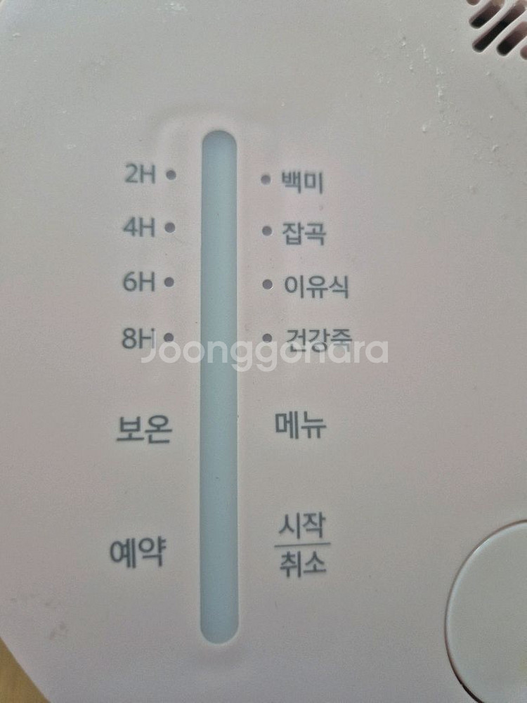 쿠쿠1~2인용 전기밥솥--6