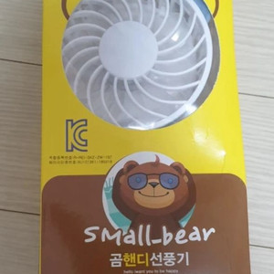 (미개봉) 더운날엔 곰돌이 모양 손선풍기