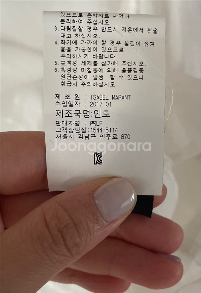 이자벨마랑 화이트 원피스 36사이즈--4