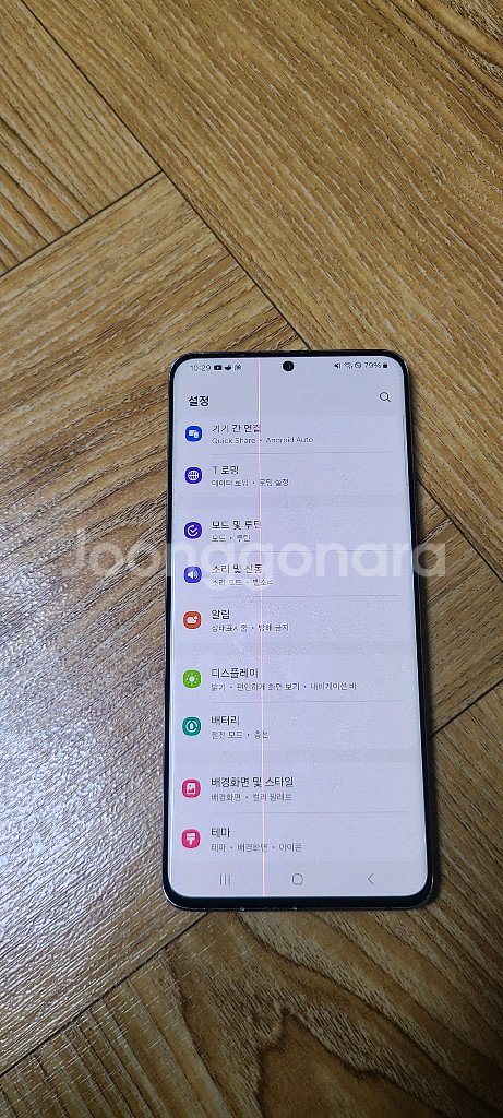 갤럭시 퀀텀2 128gb--6