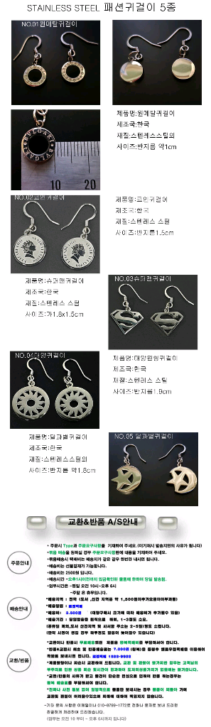 여성귀걸이 귀걸이 패션귀걸이 1세트가격--1
