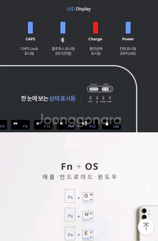 로이체 MUSES KT5 울트라 슬림 블루투스 키보드입--2