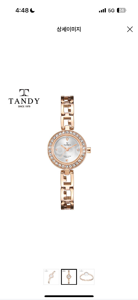 [시계]텐디 여성용 다이아 시계 (새상품)--1