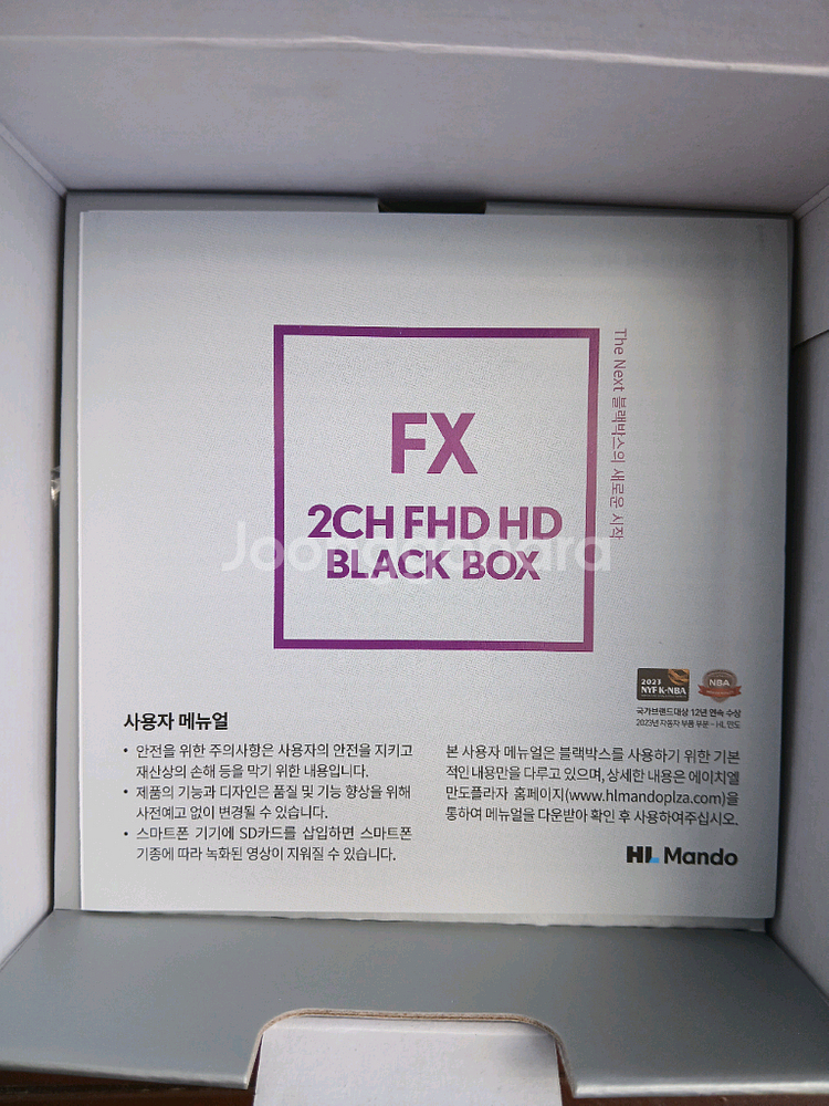 만도FX 128G 20대 예약판매--3