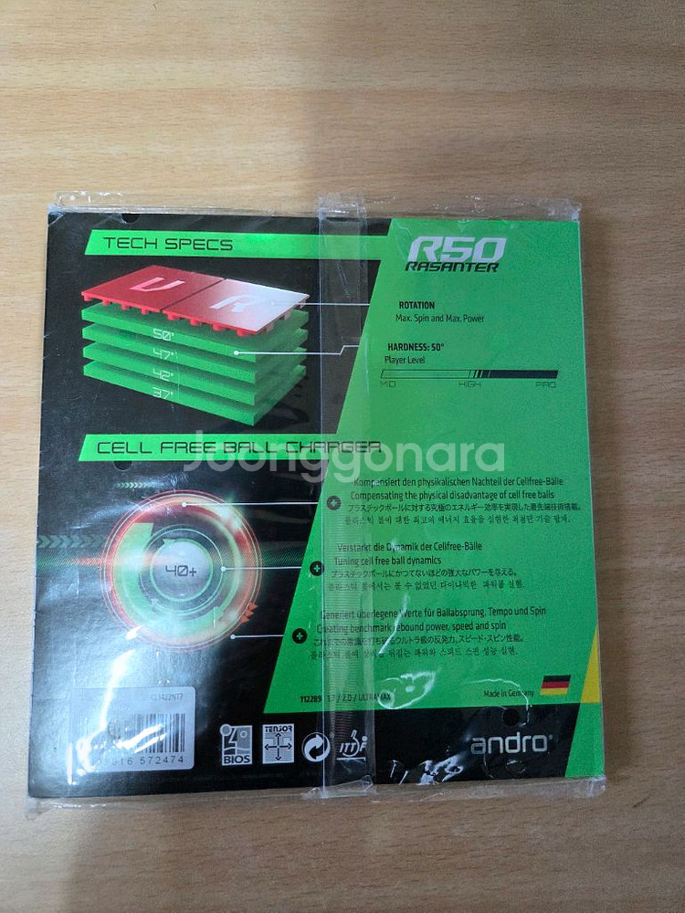 안드로 라잔터 R50 ?블랙 탁구 라바 러버(택포)--1