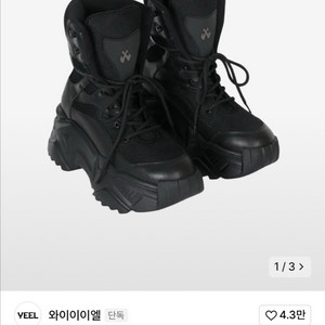 yeel 플랫폼 부츠 스니커즈 240