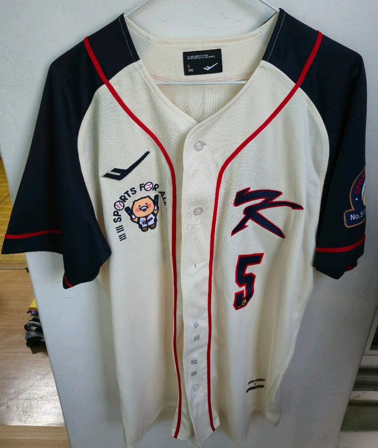 국대 춘식이 콜라보 유니폼 김도영 L(100) 등 이미지