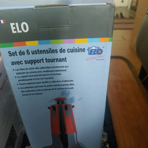ELO 주방조리도구