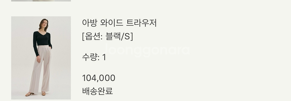 시에 sie 아방와이드 블랙 s--0