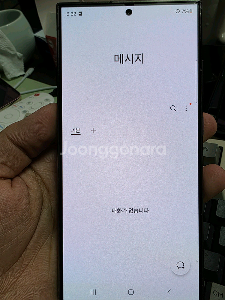 (6677)갤럭시s24울트라 256 판매--5