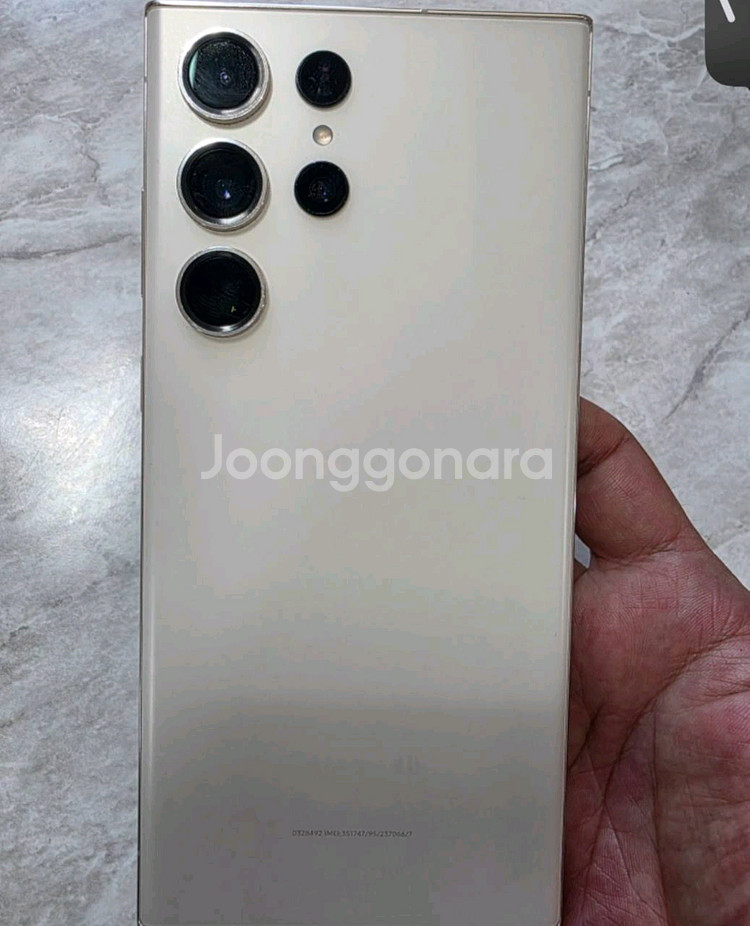 갤럭시 S23 울트라--0