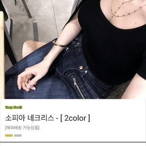 유인미 소피아 네크리스 골드 화려한 여성목걸이