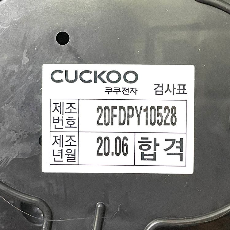 쿠쿠 6인용 IH압력밥솥 CRP-JHTR0610FD--6