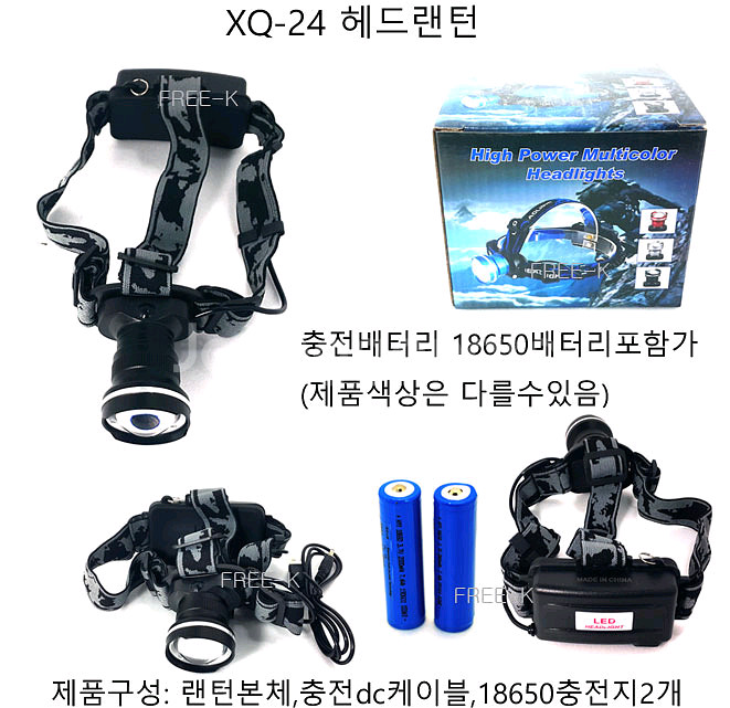 줌헤드랜턴 헤드랜턴 충전헤드랜턴 캠핑등--1