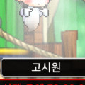 메이플랜드 닉 판매합니다.