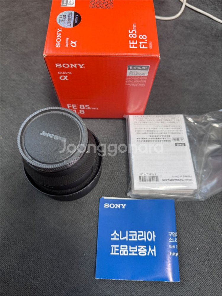 소니 FE 85mm F1.8 85.8 [보증만료]--0