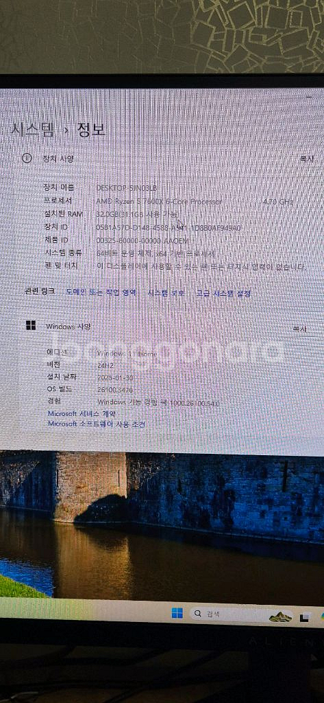 게이밍 컴퓨터 판매 합니다--4
