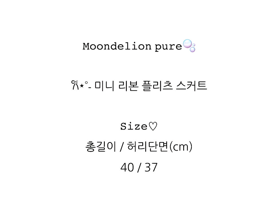 지뢰계 / 멘헤라 : 미니 리본 플리츠 스커트--4