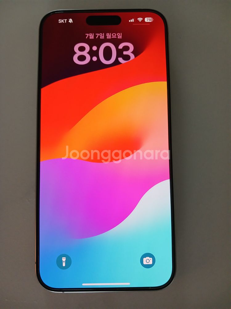 아이폰 15 프로 맥스 512GB 화이트--12