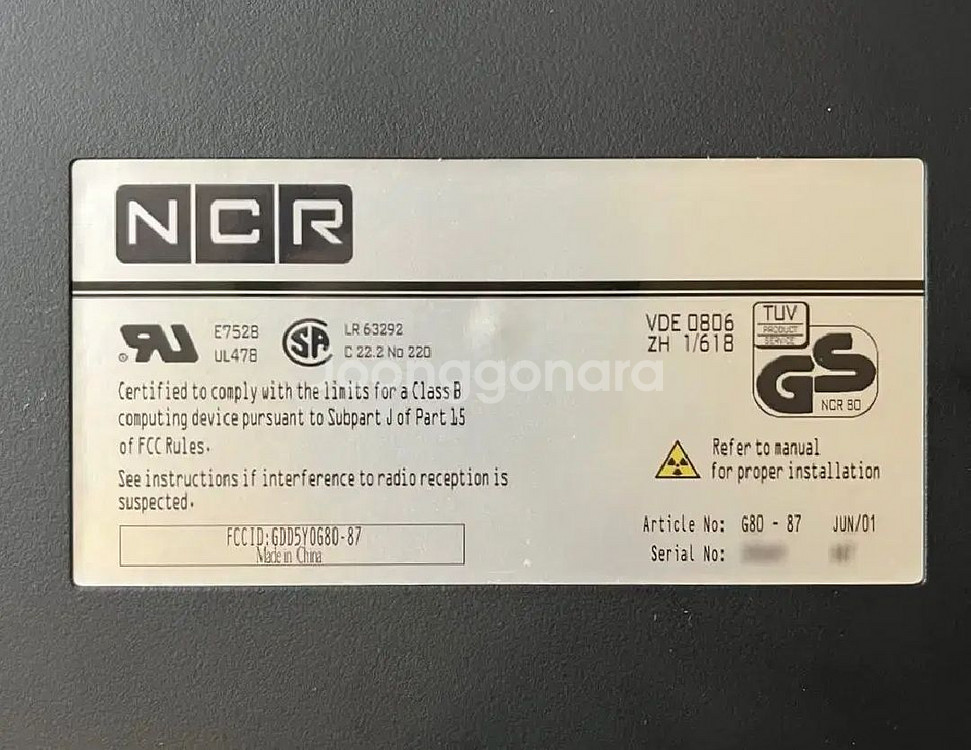 NCR80 레트로 감성 윤활 커스텀 작업 기계식 키보드--6