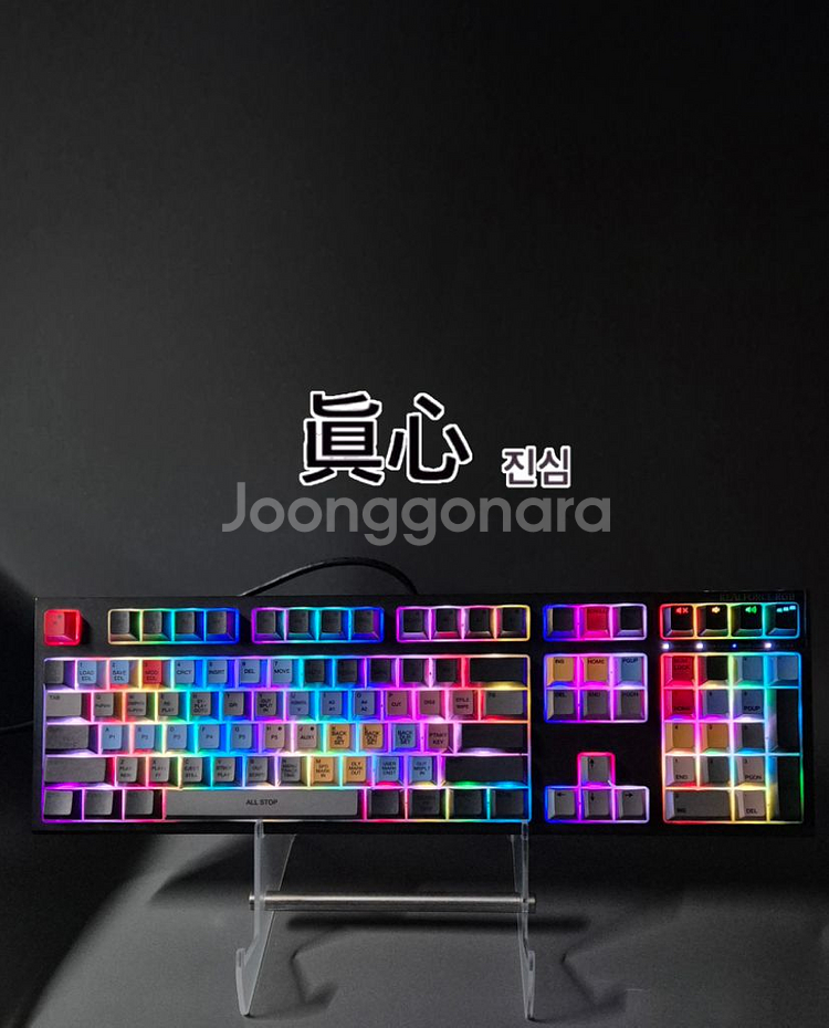 리얼포스 RGB 게이밍 (*풀윤활) 토프레 진심 키보드--0