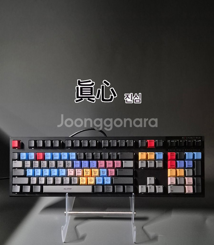 리얼포스 RGB 게이밍 (*풀윤활) 토프레 진심 키보드--1