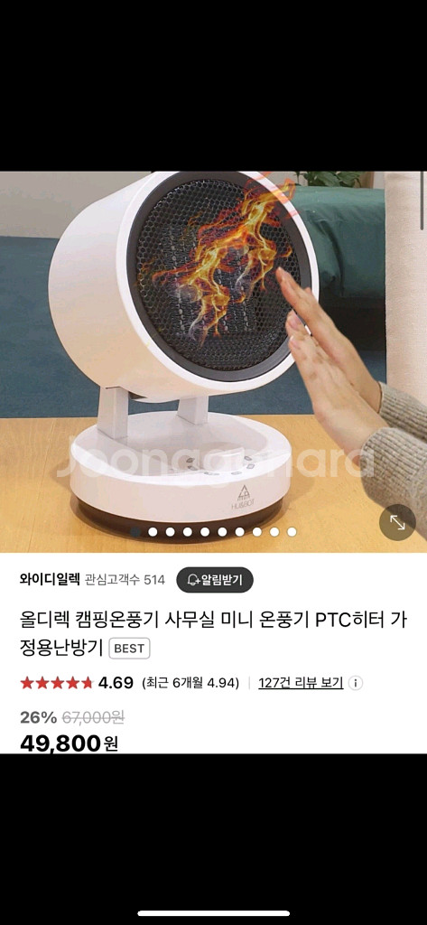 올디렉 미니 온풍기 새상품--0